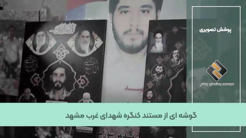 آپارات Thumbnail